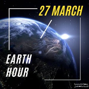 Ambiente, il 27 marzo torna Earth Hour: “Spegniamo le luci, un gesto semplice ma importante per l’Ora della Terra”